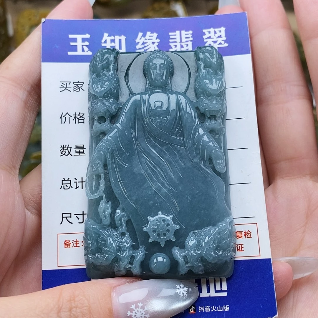 翡翠未镶嵌颈饰九龙大日如来