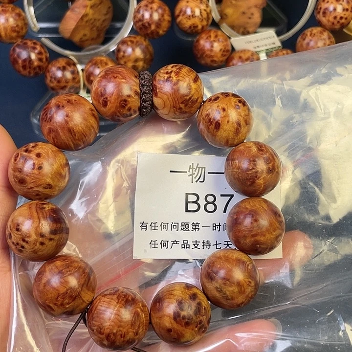 柏木（崖柏）其他左*87