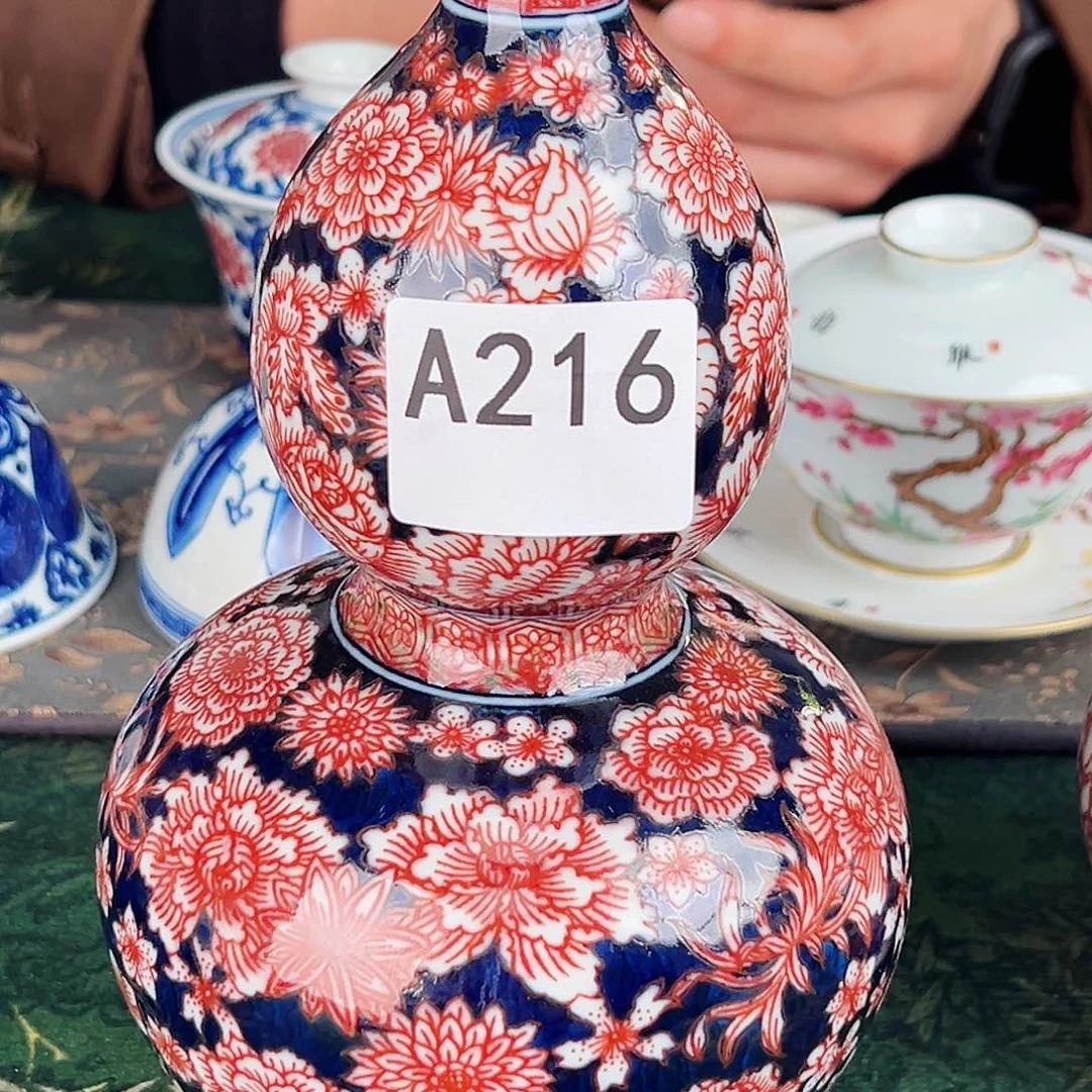 加*景德镇主人杯杯杯216