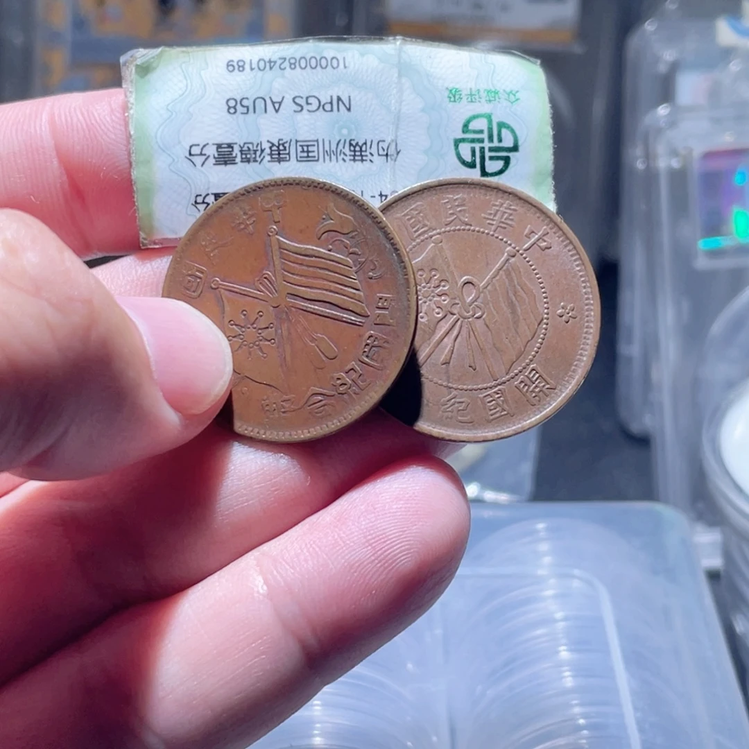 用***8铜通古博今250925范范03