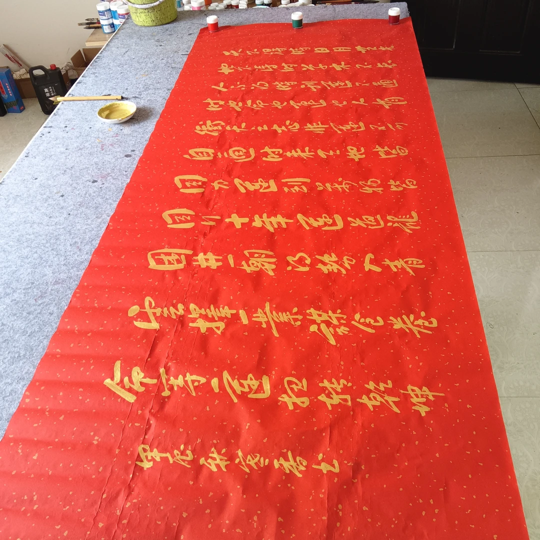 《时运》书法作品70cm×150cm