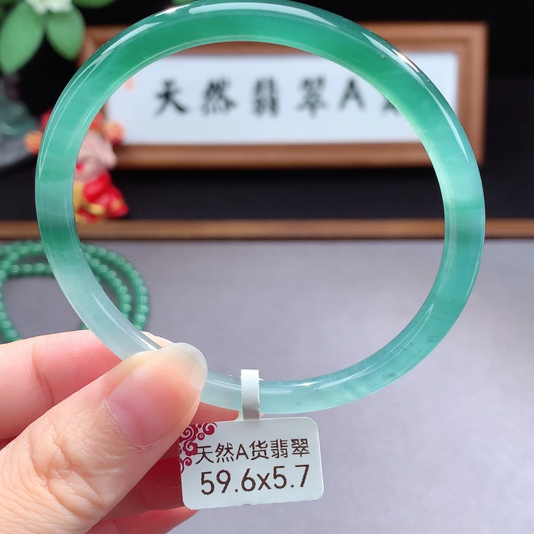 未镶嵌手镯（圆镯）翡翠