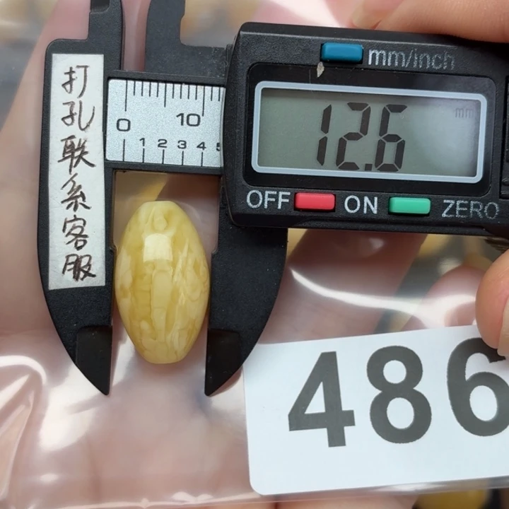 感***生未镶嵌琥珀裸石蜜蜡