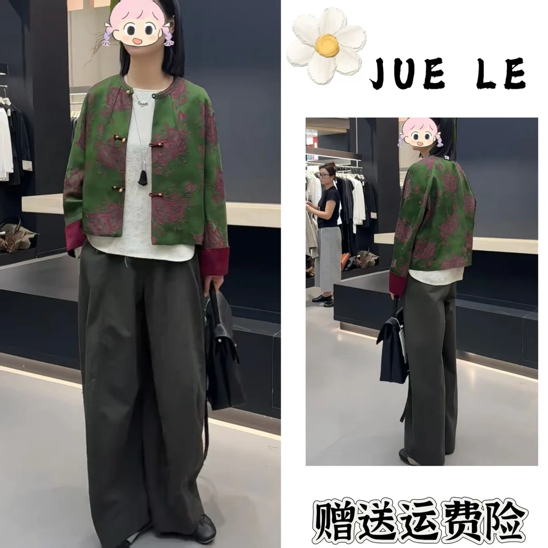 2025秋季新款新中式时尚洋气复古中国风气质两件套L11768