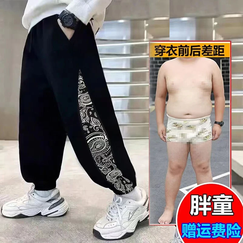 胖男童运动裤加肥加大码儿童棉卫裤中大童2025春秋款裤子6-16岁潮