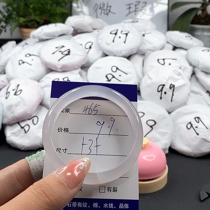 玛瑙/玉髓手镯未镶嵌