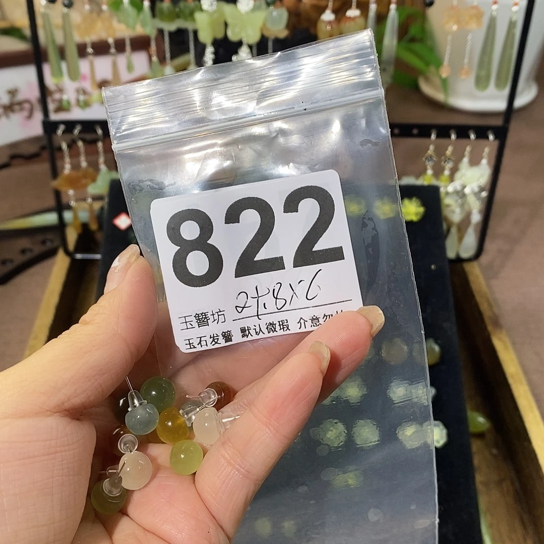 语***烟蛇纹石玉合金发饰