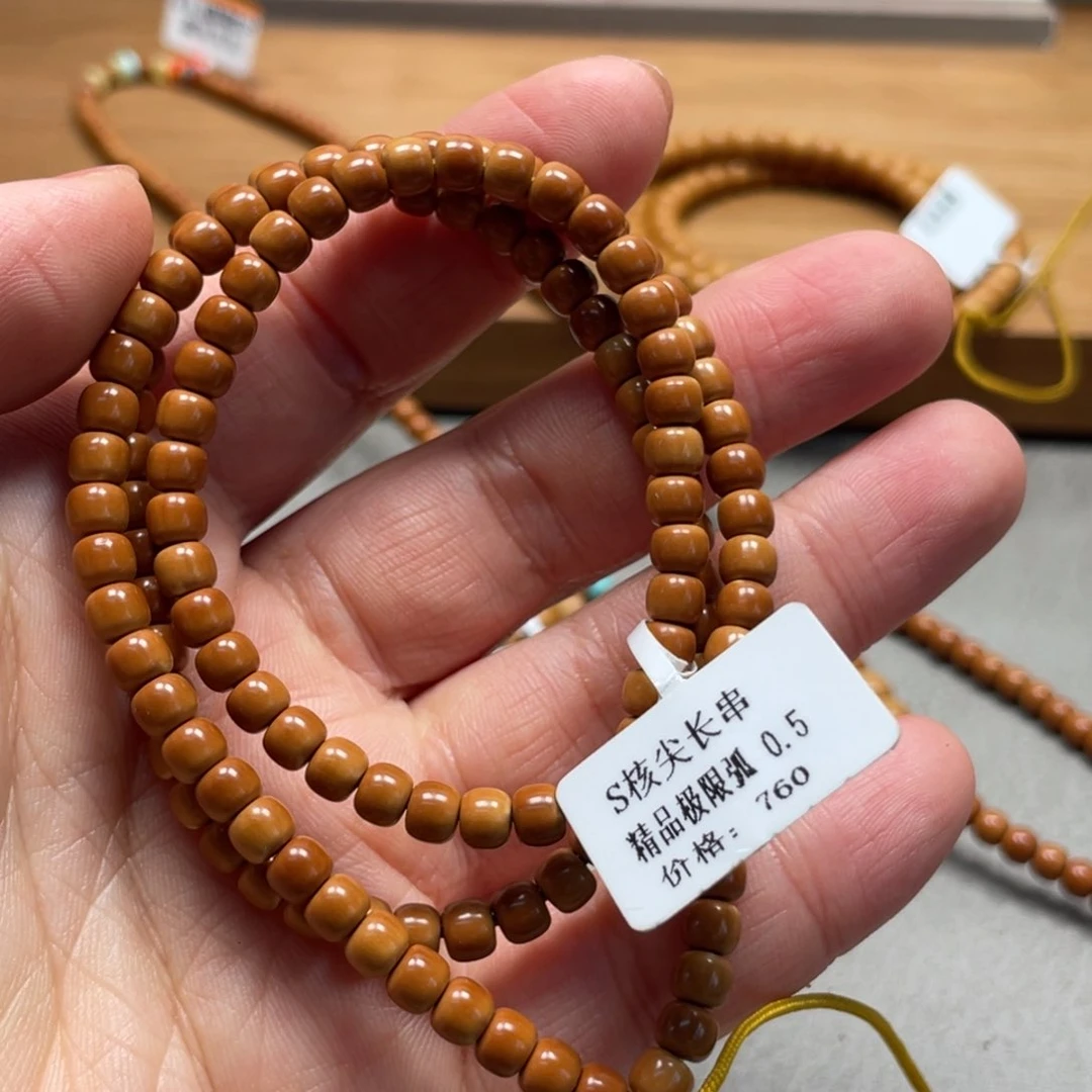 手串/手链橄榄核Hhediao·Hhediao0.5