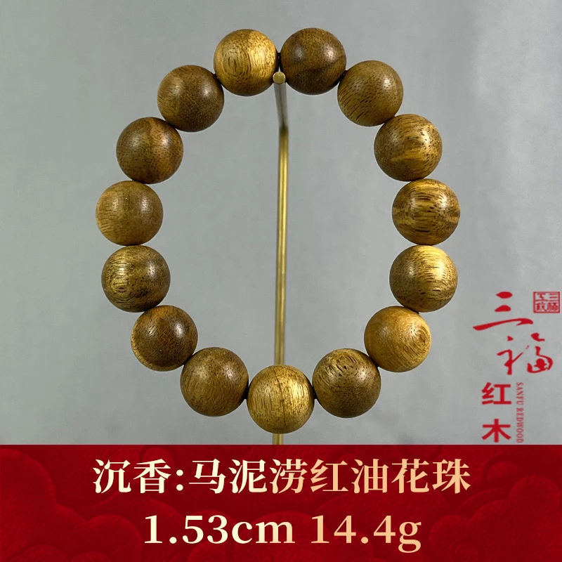 99588     马泥涝红油花珠   沉香