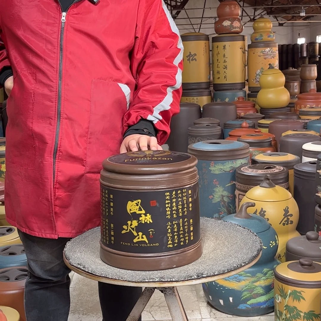 紫砂茶叶罐茶叶罐