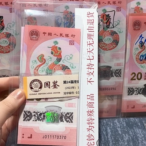 塑料011170370。。。。。。。。。。。