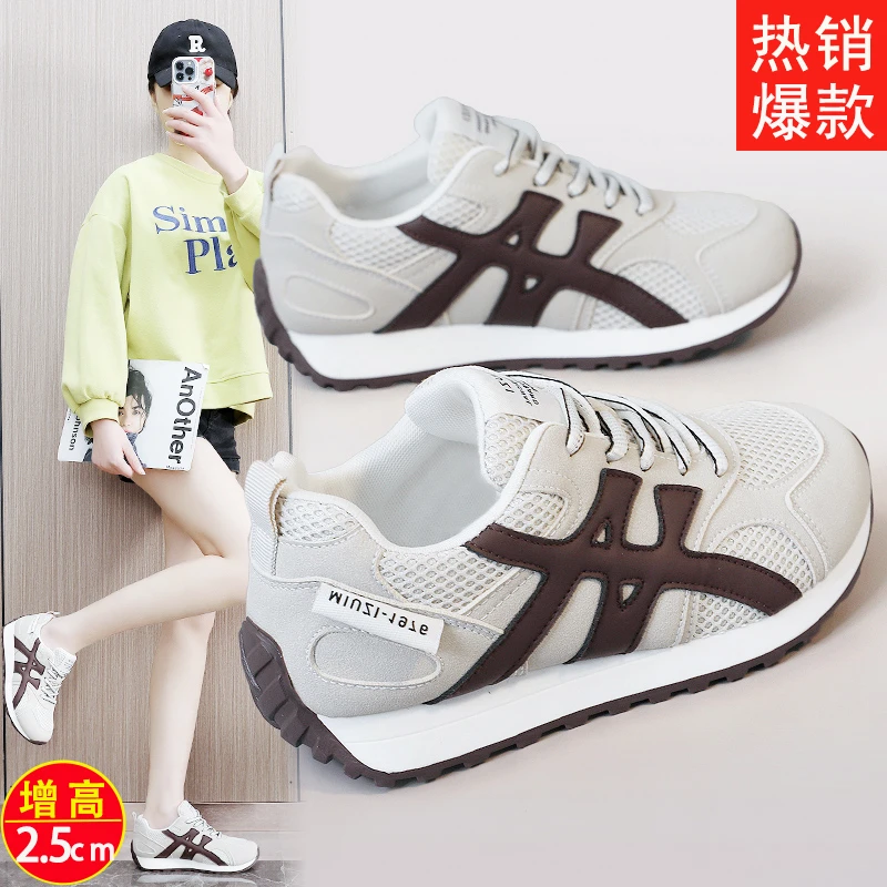 爆款阿甘鞋女款2025夏季运动旅游鞋百搭小白鞋轻便老爹鞋板鞋女鞋