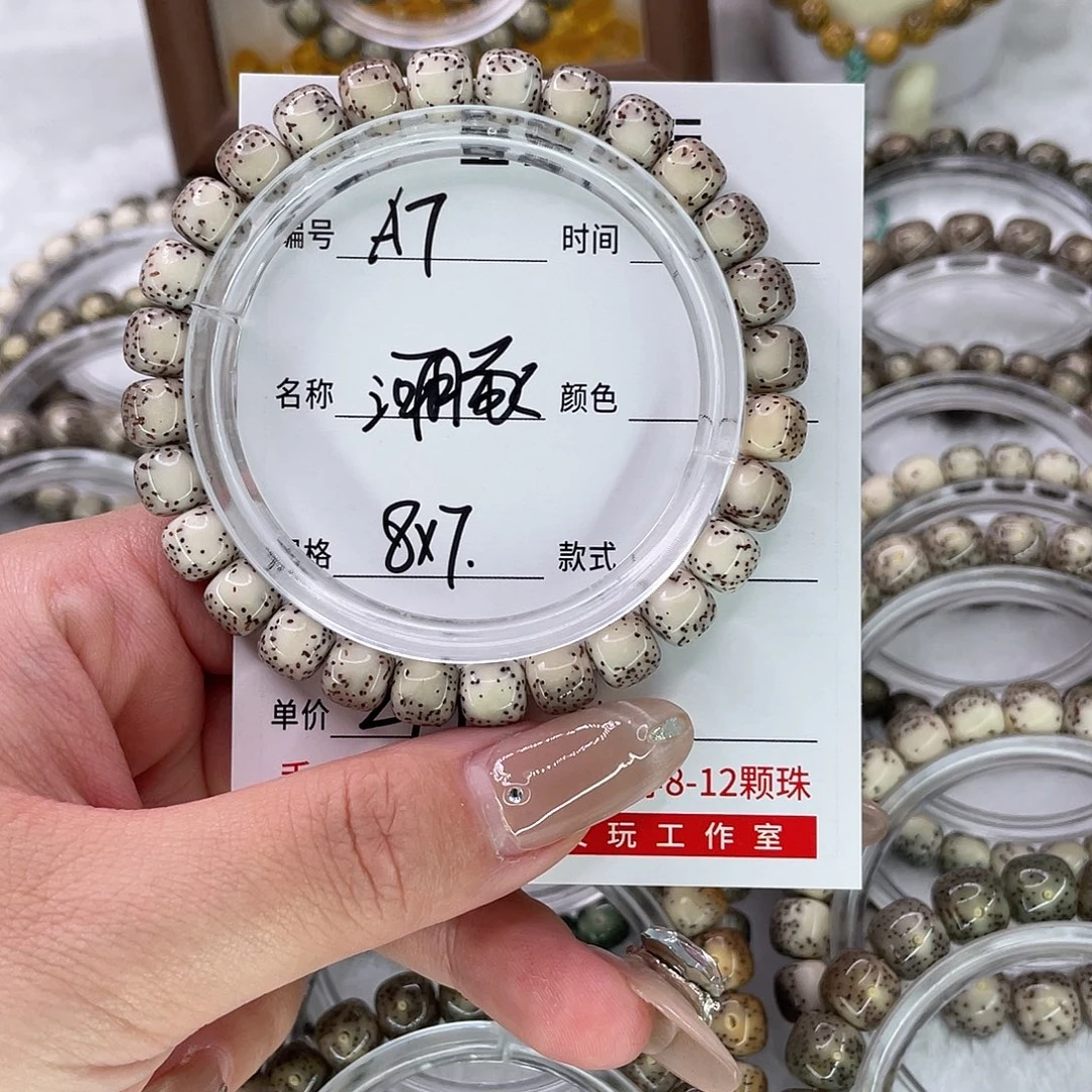 星月菩提手串7河豚