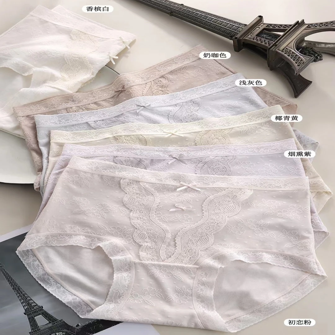 氛围感抑菌包臀软糯透气女三角内裤高腰三角裤无缝女士初恋无痕