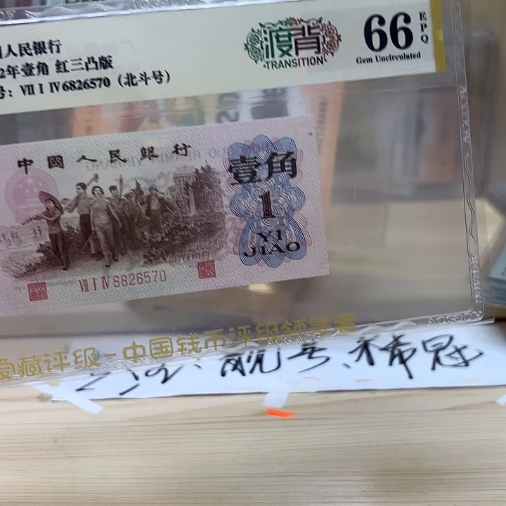 下乡渡背北斗号精品570