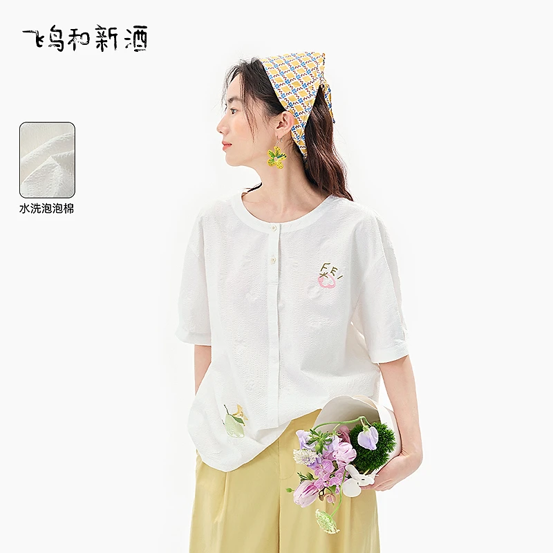 飞鸟和新酒夏短款宽松白色短袖休闲开襟套头印花上衣FD530122025