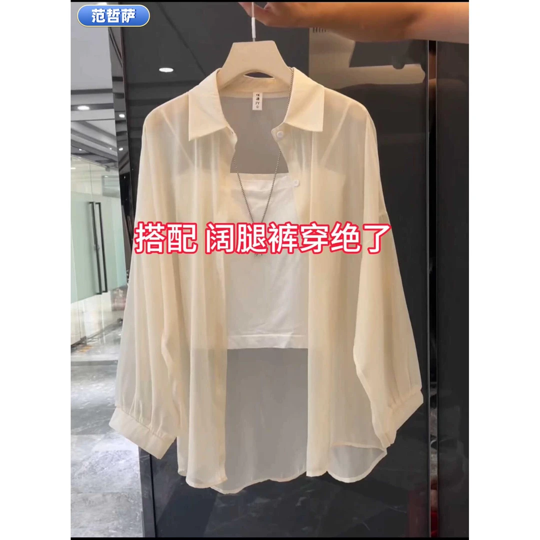 时尚百搭珠光砂冰丝长袖防晒衫2025夏季新款女装外搭宽松上衣衬衫