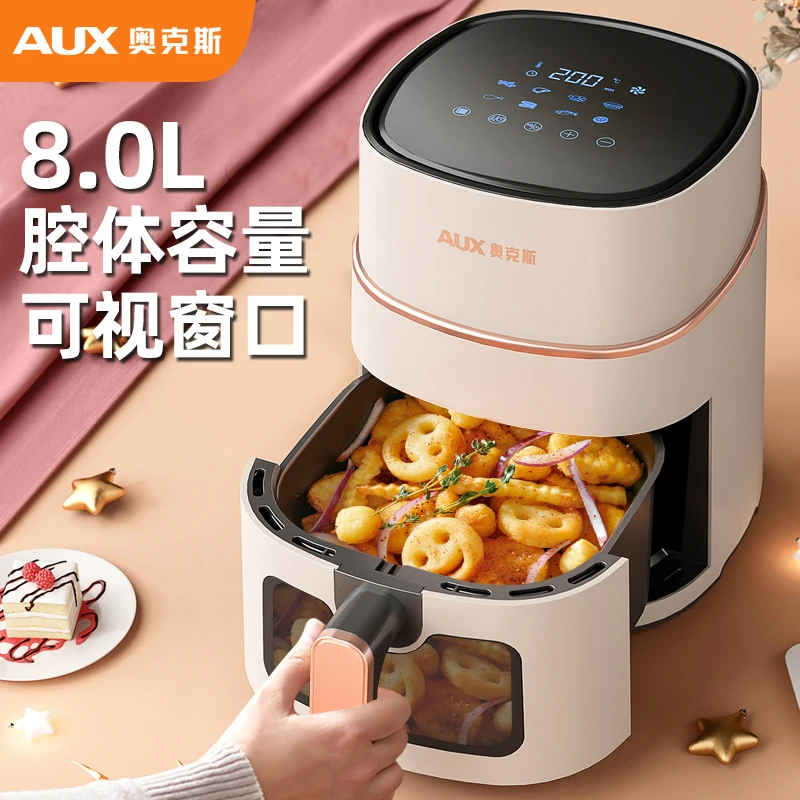 AUX/奥克斯8升大容量可视低脂空气炸锅一体机电烤箱多功能新款