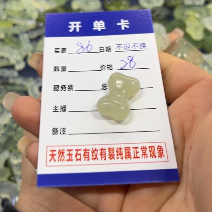 蛇纹石玉吊坠合金L****T