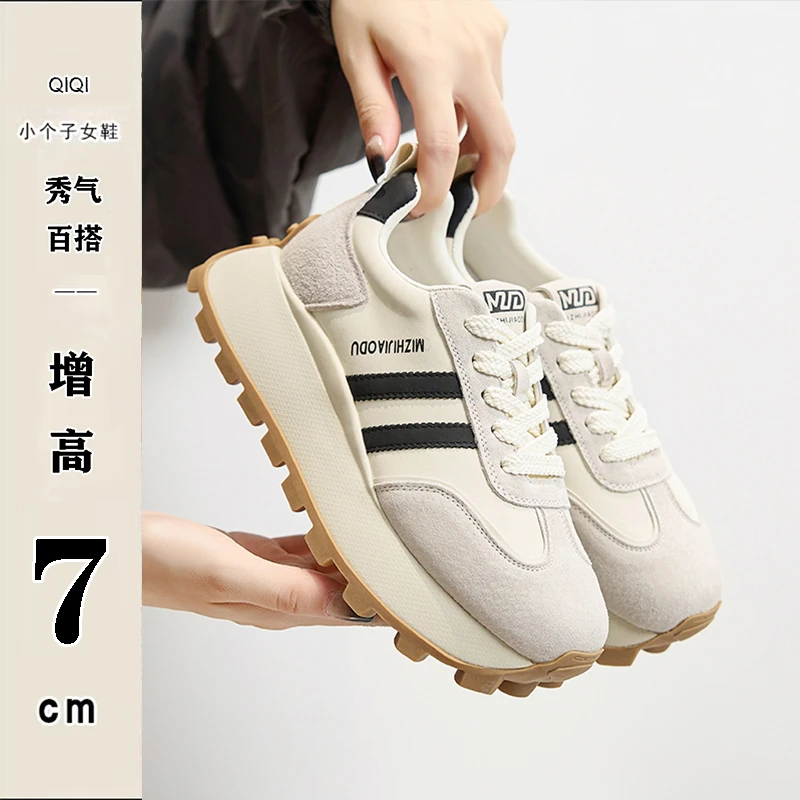 小个子真皮德训鞋女2025新款增高7cm休闲板鞋透气运动阿甘鞋百搭