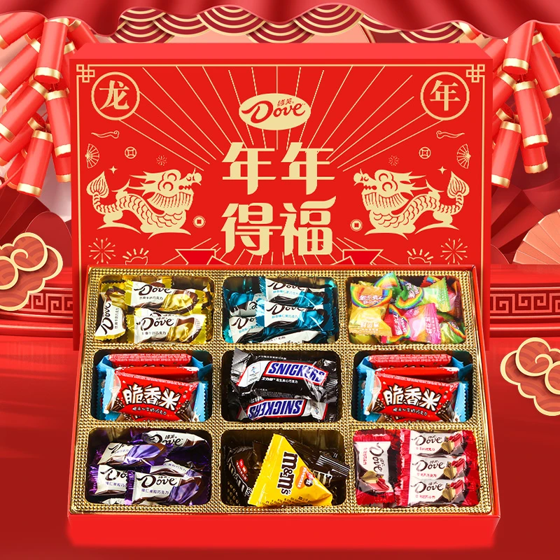 德芙年年得福九宫格礼盒558g巧克力礼物送女友追剧解馋零食小吃