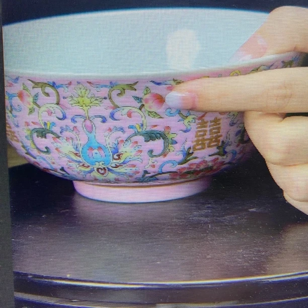 162 粉彩宝相花碗