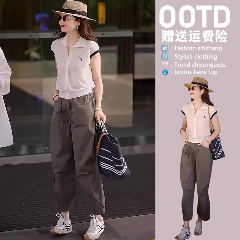 气质时尚休闲套装女夏季2025新款翻领薄款针织短袖阔腿裤两件套潮