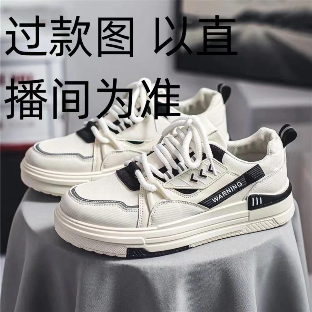 000—199休闲处理断码女鞋按编码拍，直播间下单选款