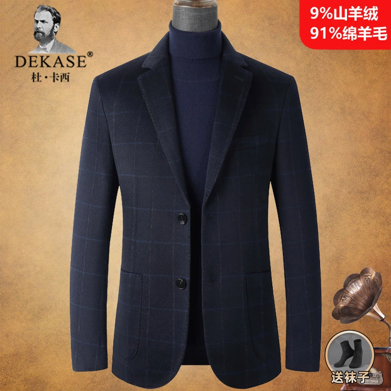 Dekase 西服男休闲秋冬季男士商务格纹时尚正装毛呢西装单西外套