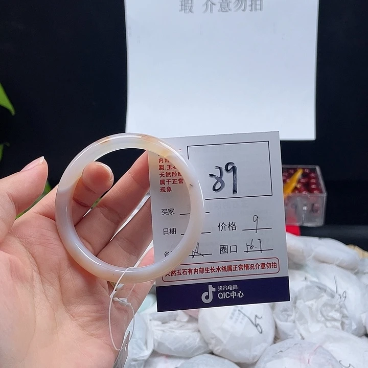 玛瑙/玉髓手镯未镶嵌89