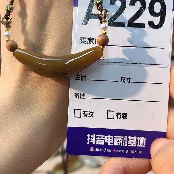 赵***田和田玉未镶嵌手链