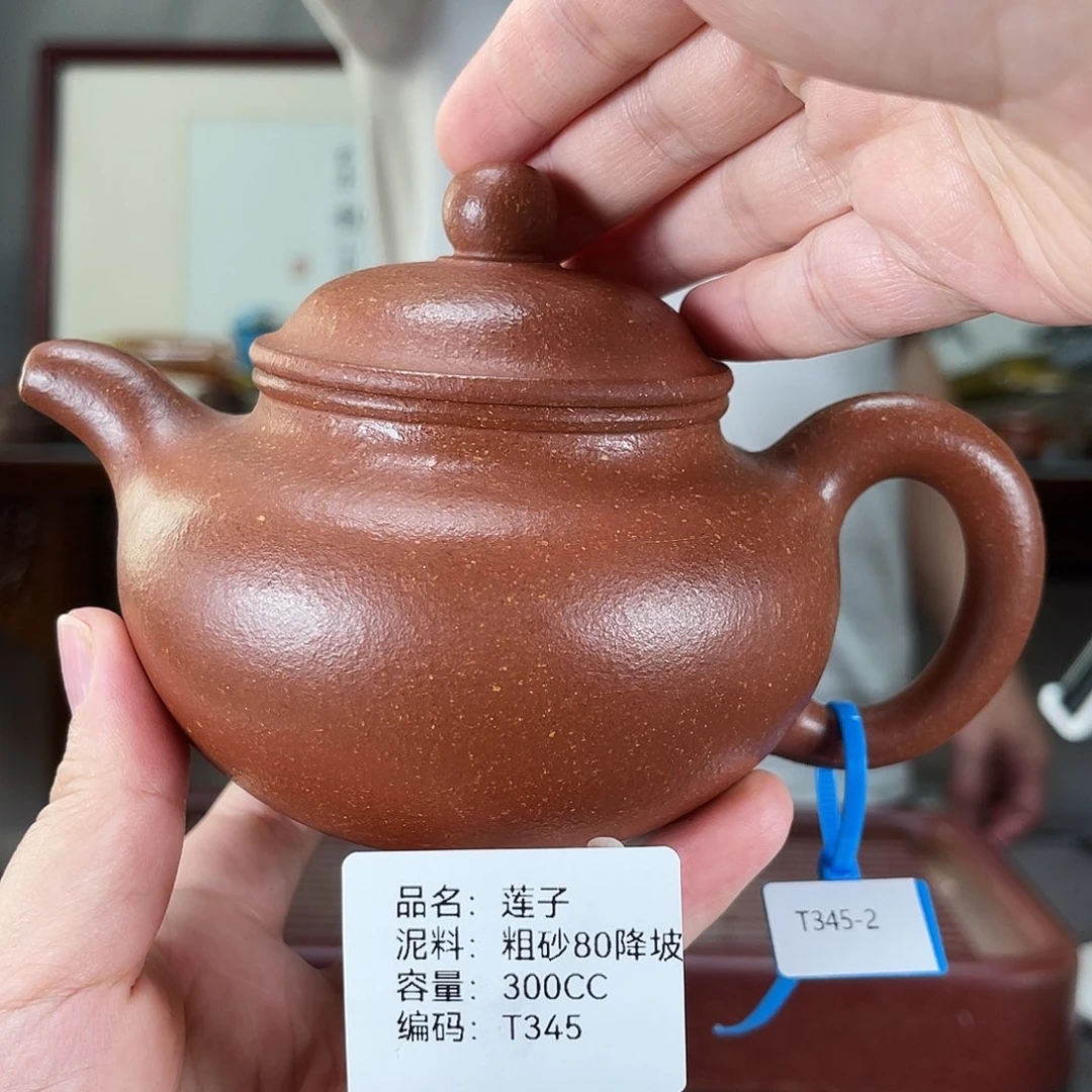 茶壶紫砂方圆紫砂