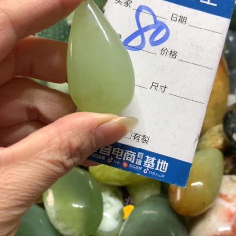 蛇纹石玉未镶嵌手把件