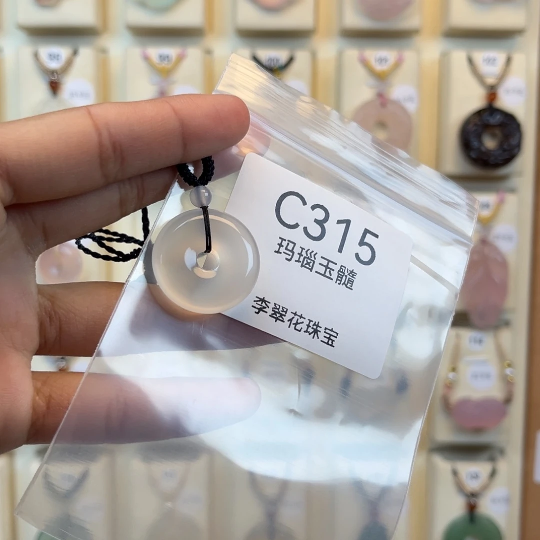 Y***y玛瑙/玉髓合金颈饰