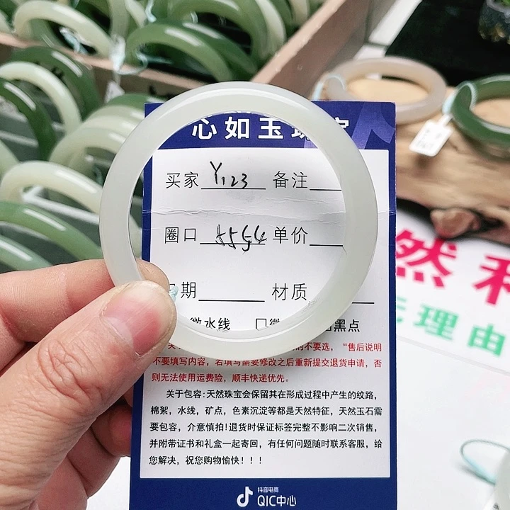 和田玉手镯未镶嵌海****1