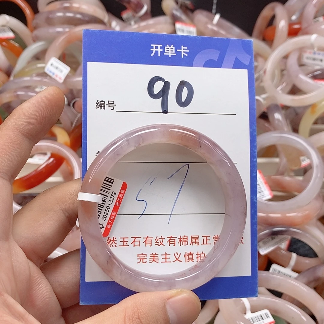 未镶嵌手镯石英质玉（金丝玉）
