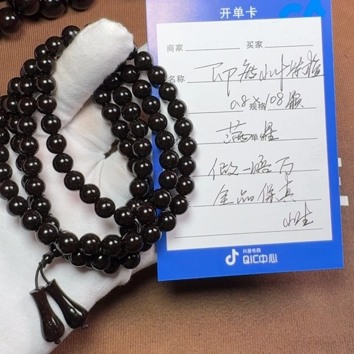 小叶紫檀手串/手链0.8