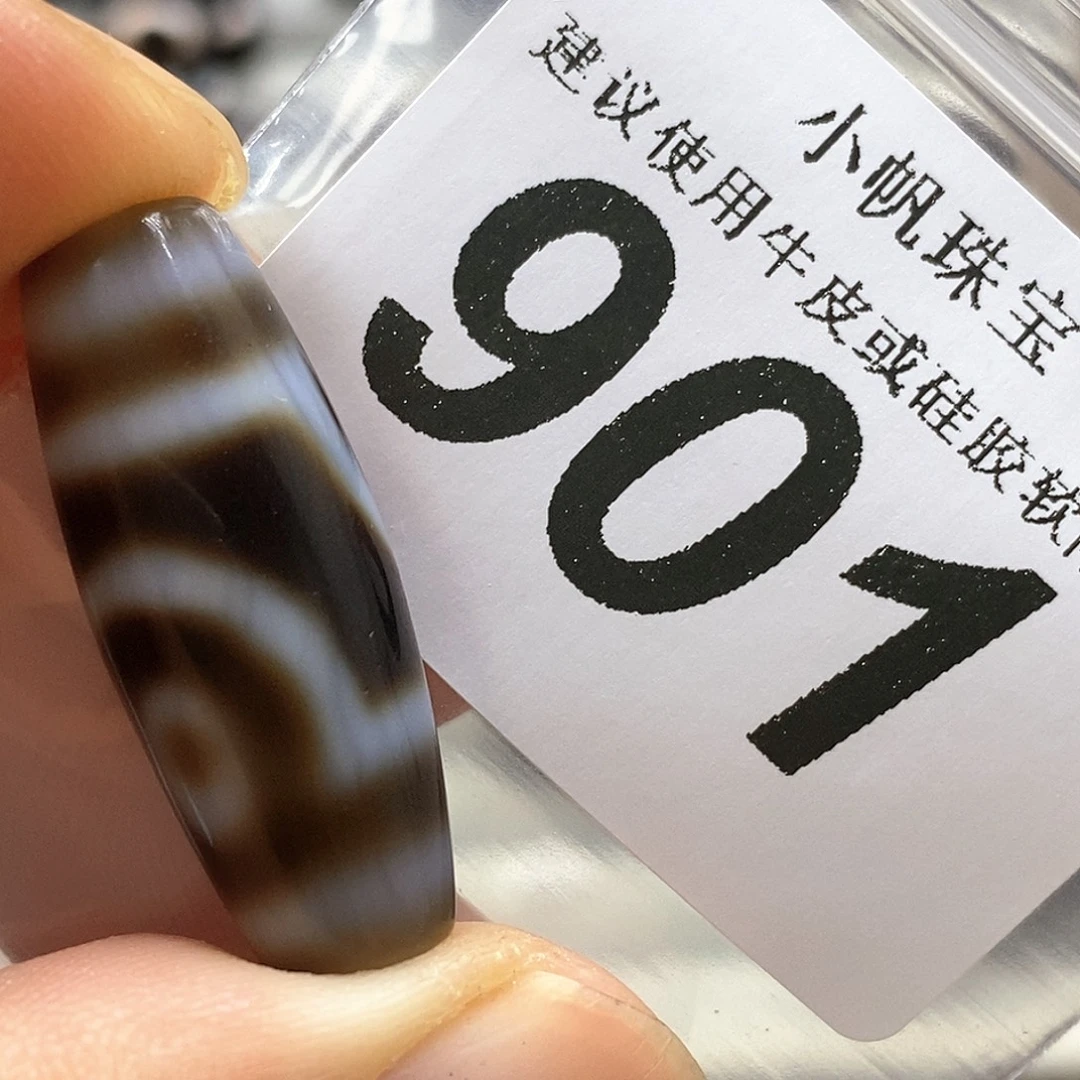 玛瑙/玉髓未镶嵌裸珠901