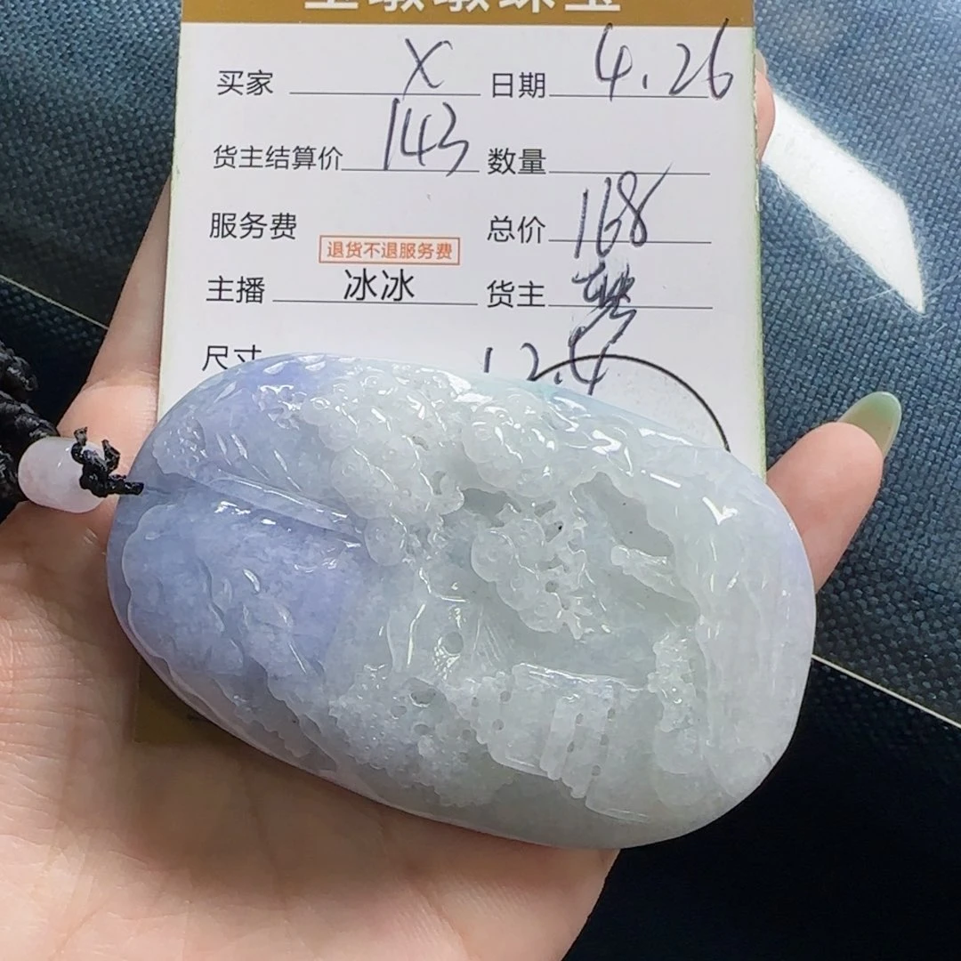 翡翠未镶嵌颈饰X翡翠