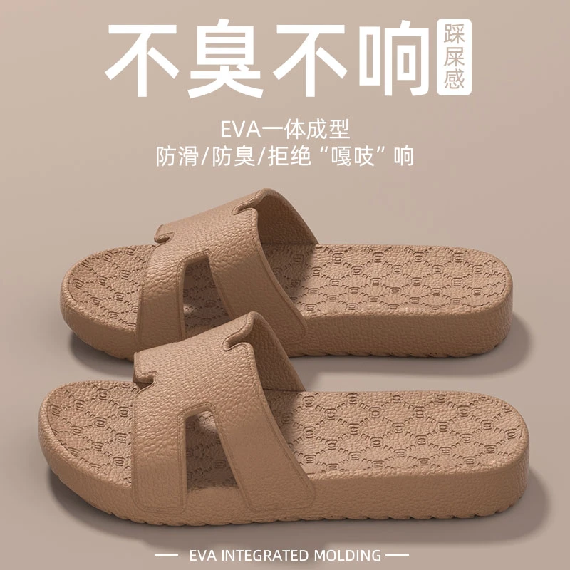 eva轻奢凉拖鞋女夏季2025新款家居浴室内防滑软底情侣高级感拖鞋