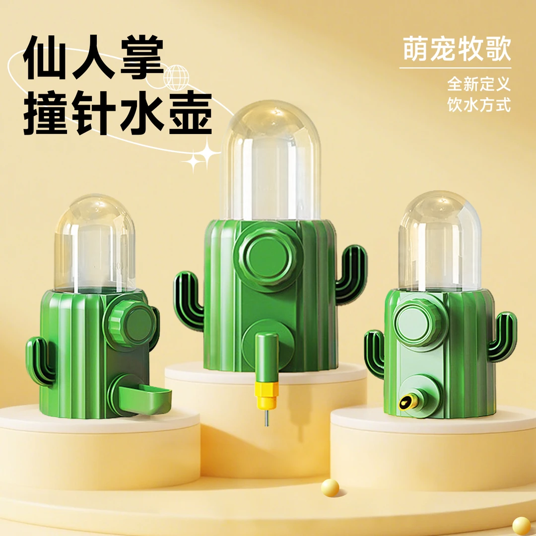 鹦鹉饮水器自动喂水撞针小太阳玄凤专用大容量挂式水壶防溅喂鸟器