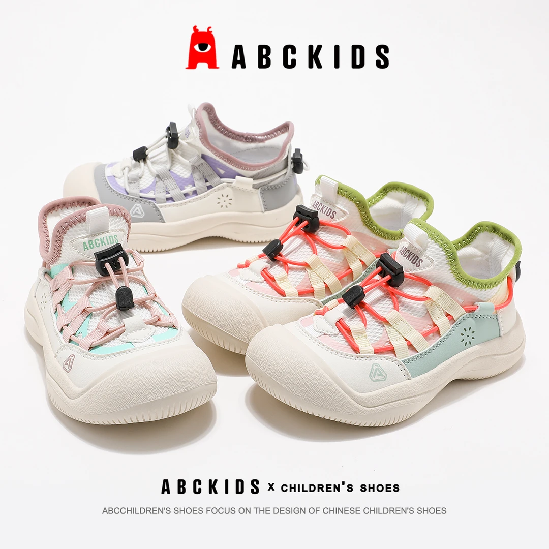 ABCKIDS【小鱼】春季校园休闲儿童休闲鞋SY513603023AX