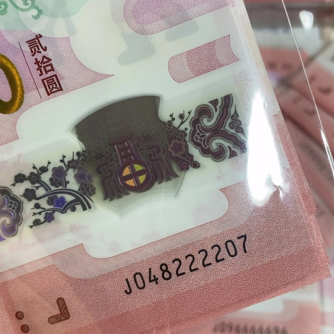 塑料 2207…………………………