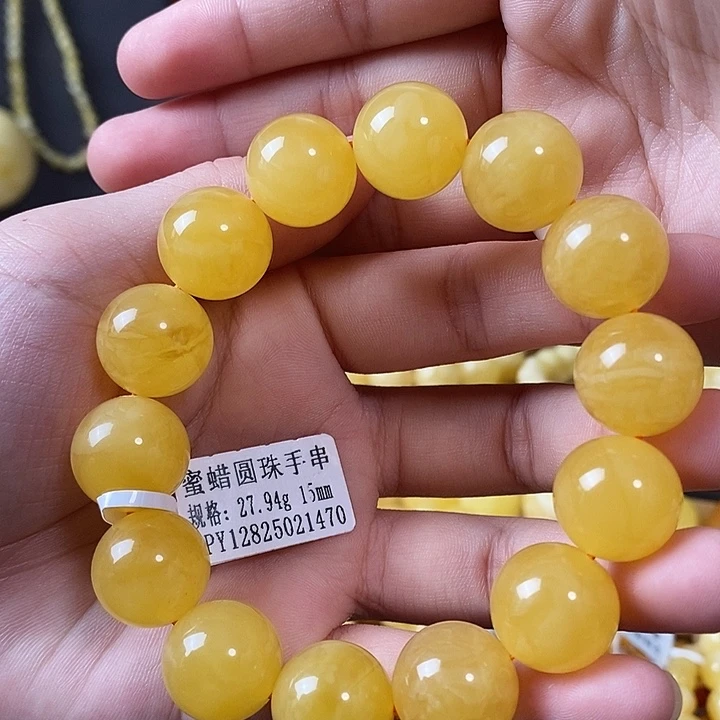 琥珀未镶嵌裸石手串