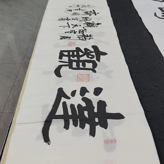 洛伊书画白武坤老师作品一副