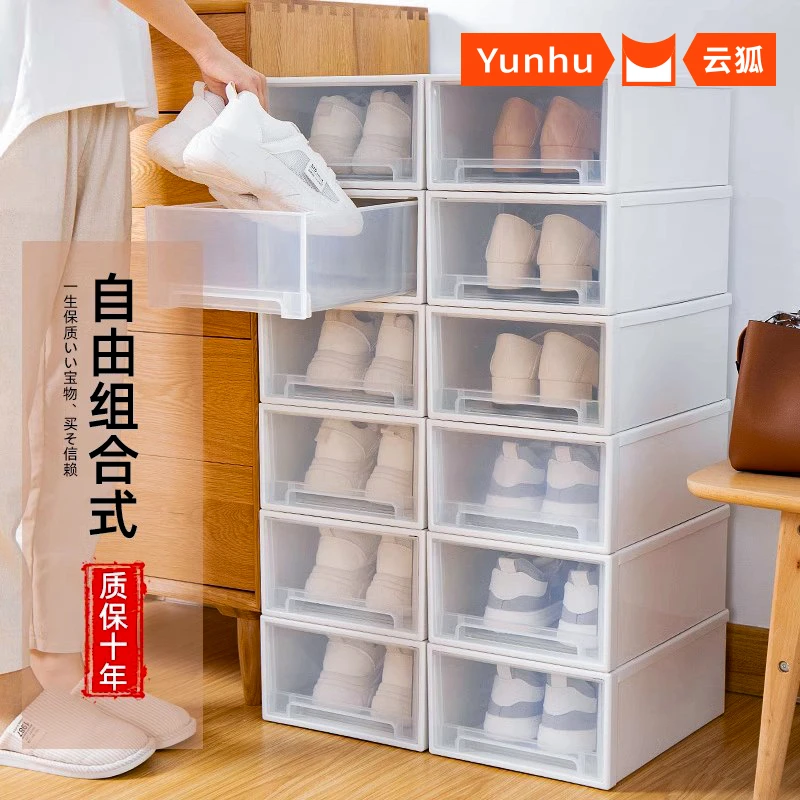 云狐抽屉式收纳箱衣服整理箱家用多层客厅家庭卧室大号塑料储物箱
