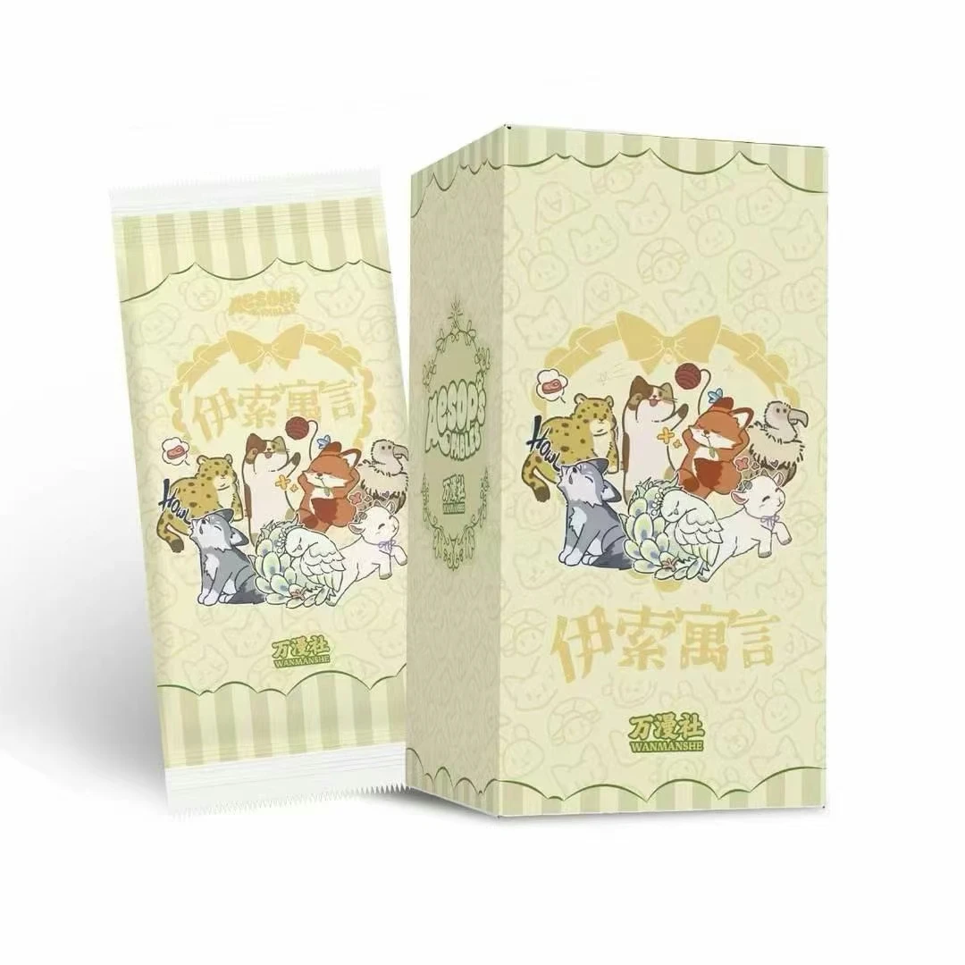 万漫社【伊素寓言】第一弹系列艺术典藏卡片