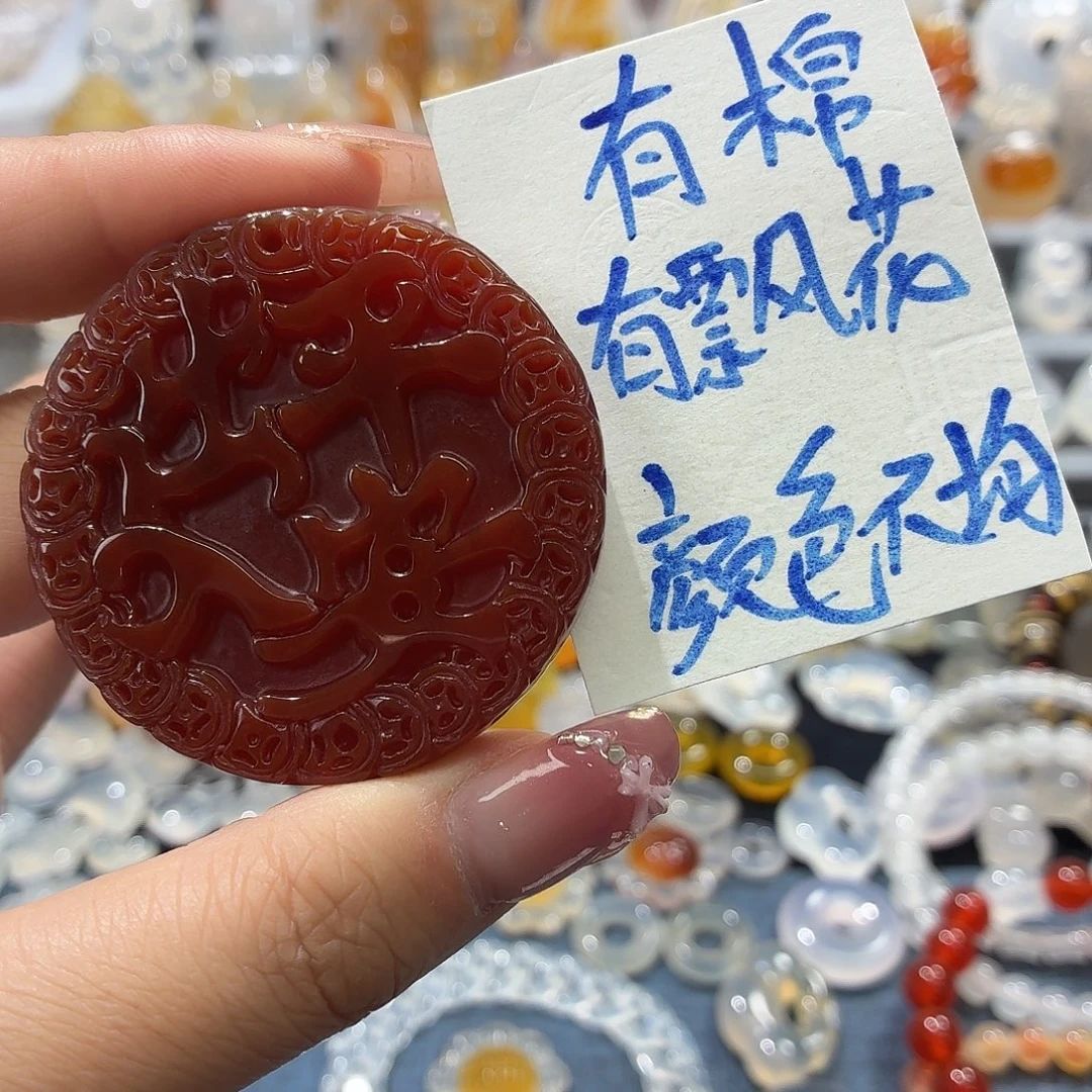玛瑙/玉髓未镶嵌吊坠(不含链)