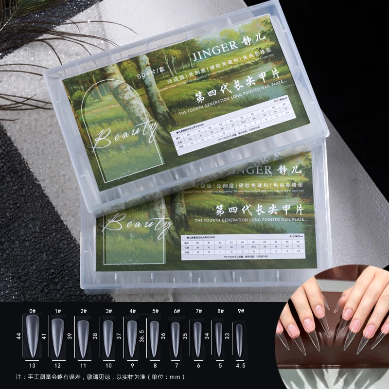 【静儿家】第四代细狗长尖免塑形内扣甲片免建构刻磨美甲店专用甲片