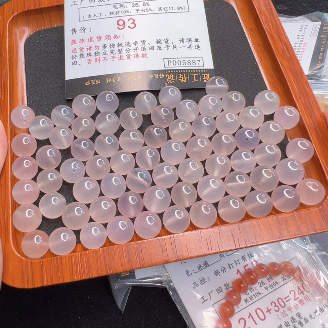 南红玛瑙5887荔枝冻散珠10mm未镶嵌妖*初